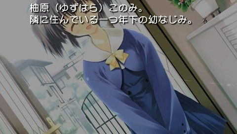 To Heart 2 screenshot 4 for Playstation 2